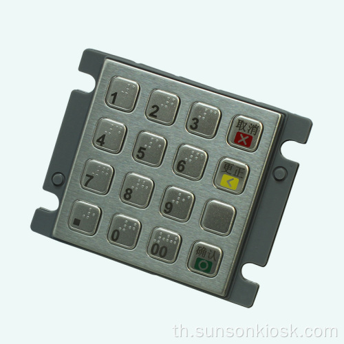 Anti-riot Encrypted PIN pad